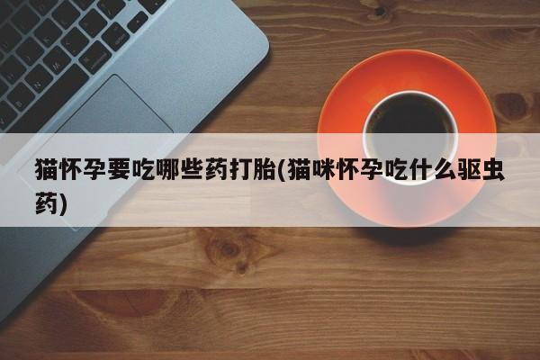 米非米索怎么买新闻 第76页