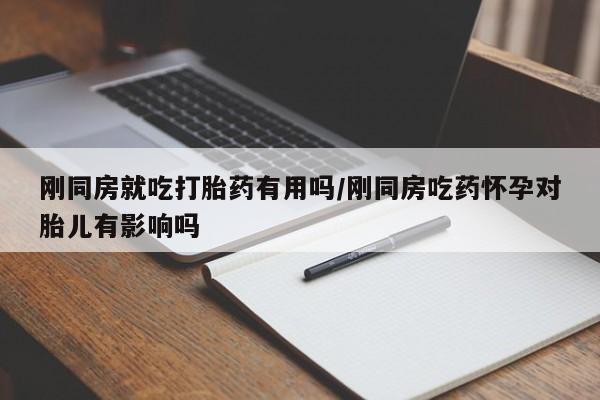 米非米索怎么买资讯 第71页