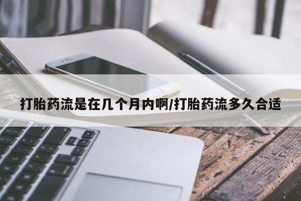 米非米索怎么买新闻 第18页