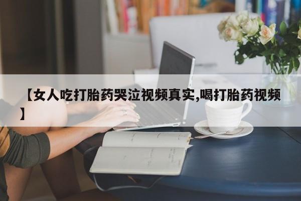 米非米索怎么买动态 第125页
