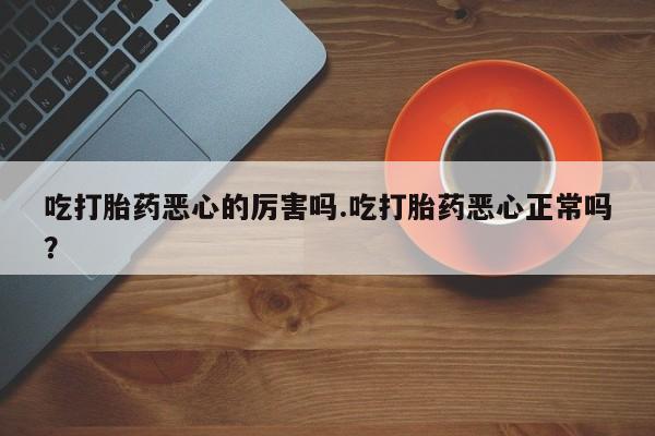 米非米索怎么买动态 第84页
